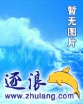 仙途无疆